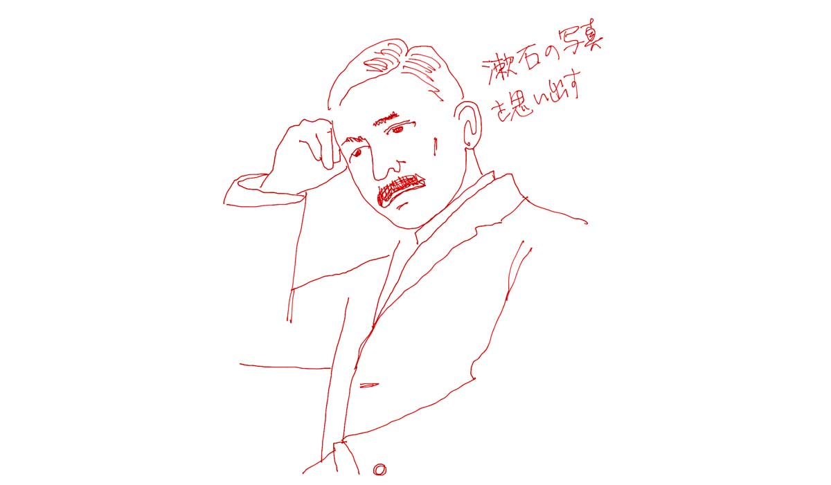夏目漱石の肖像